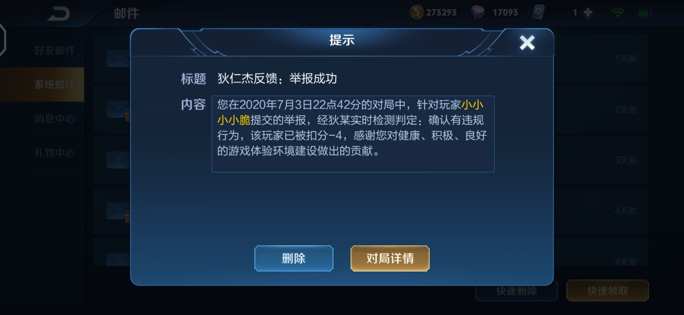 百里守约：王者荣耀：这些奇葩出装的不一定是演员，很可能是大神玩家