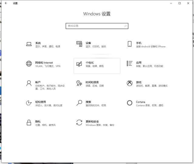 windows10|统一风格，Windows 10终将放弃动态磁贴