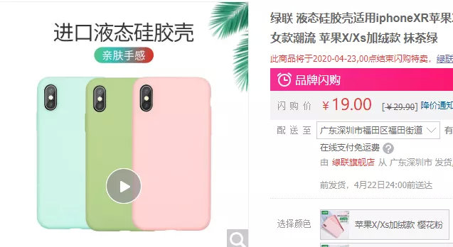 手机壳▲手机到底需不需要保护壳？不要纠结了，看完你就懂了！