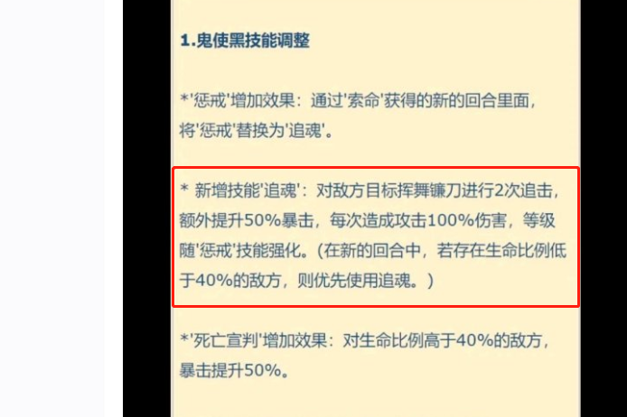 鬼切|阴阳师：一代版本一代神，鬼切上线占尽天时地利人和，如今成仓管