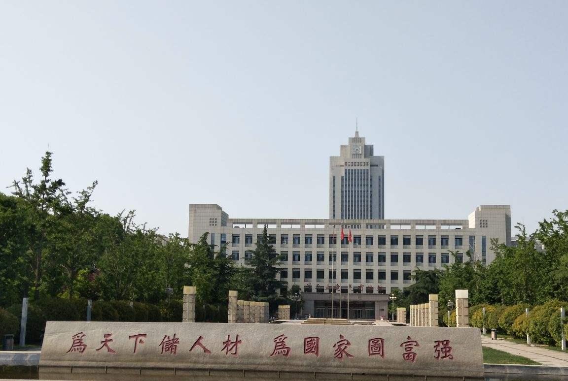 「高校」2019年度一流本科专业100强高校——吉大领衔!哈工大第三!