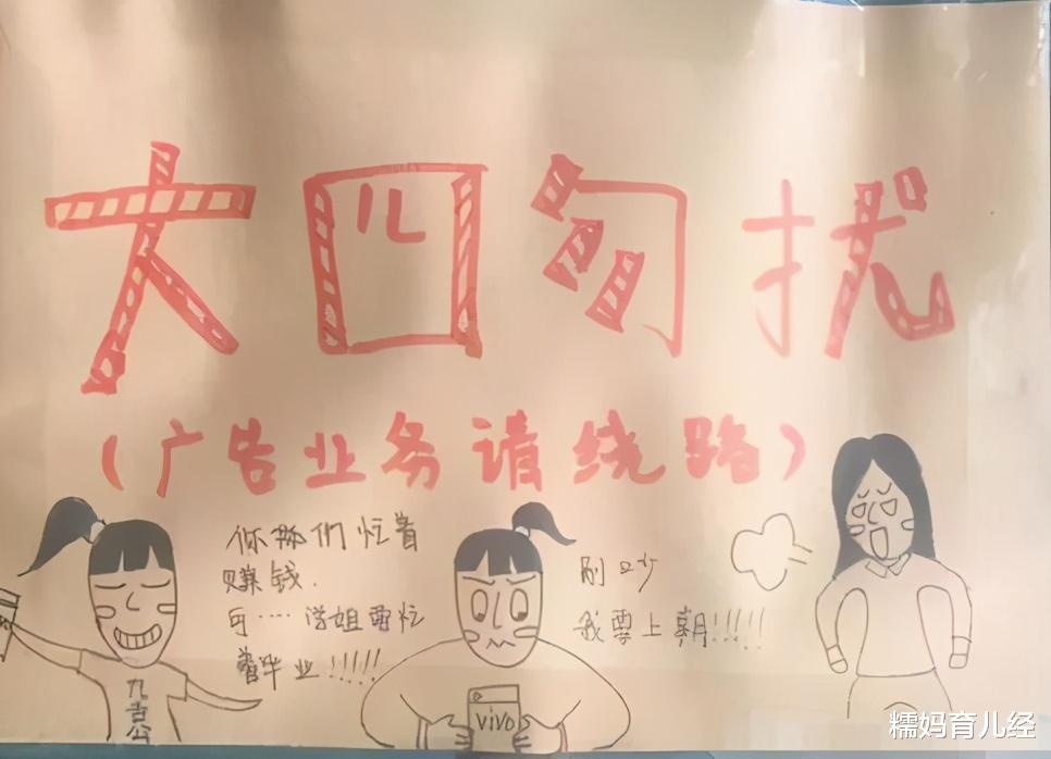 宿舍|大学宿舍门上“标语”火了！辅导员查寝一脸问号？学妹：受教了