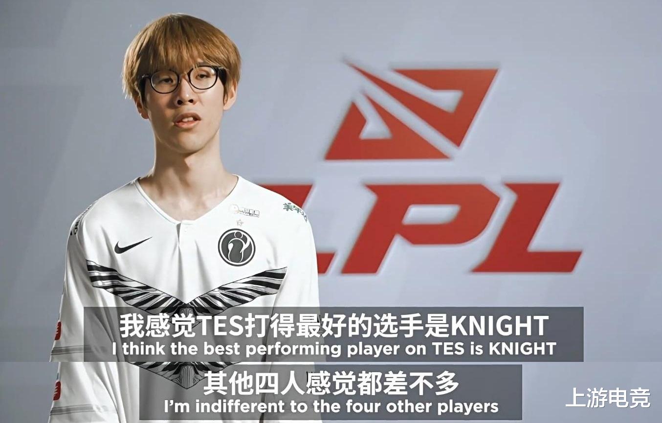 亚瑟|JKL真该收敛一点了？IG战胜TES后，Theshy采访再出“名言”