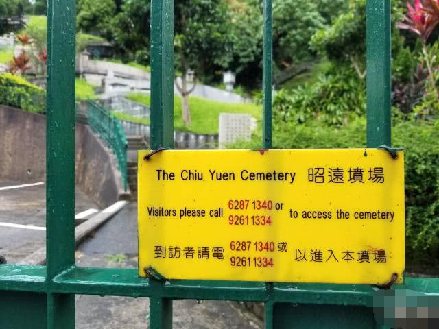 「何鸿燊」港媒公开赌王何鸿燊后事细节，墓碑材质首度曝光，价值连城十分罕见
