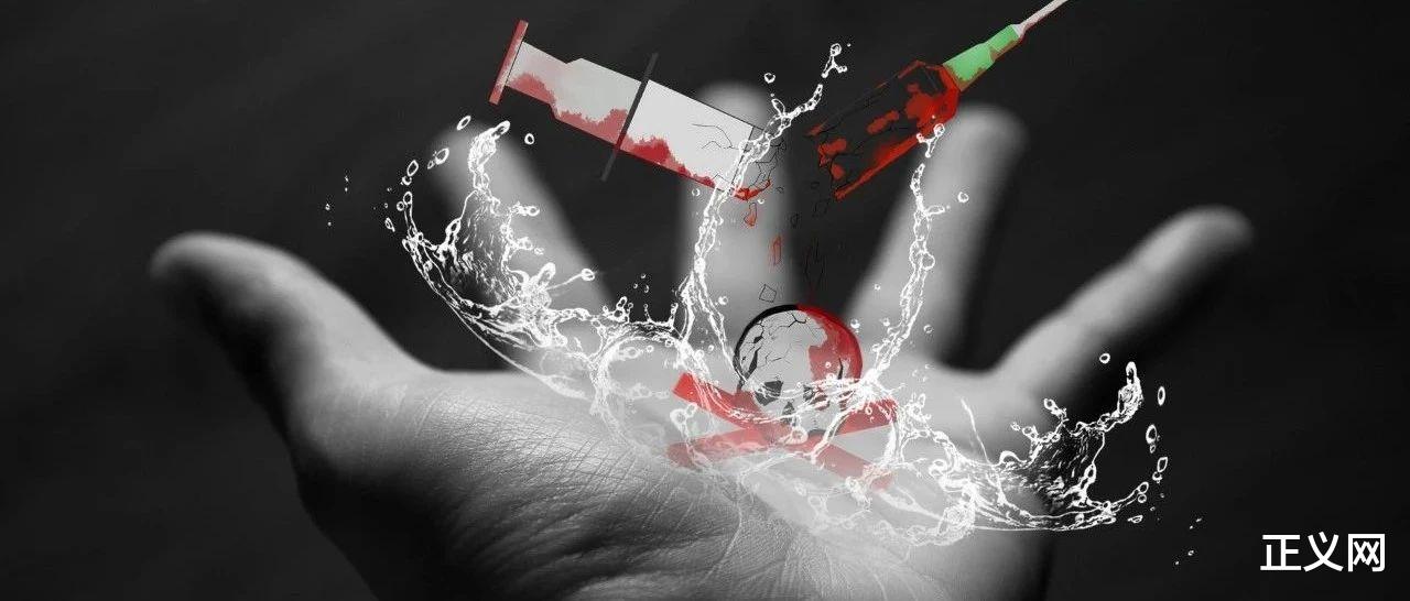 正义网|毒品犯罪新花样：毒品“藏在”饮料里，运毒“马仔”网上找