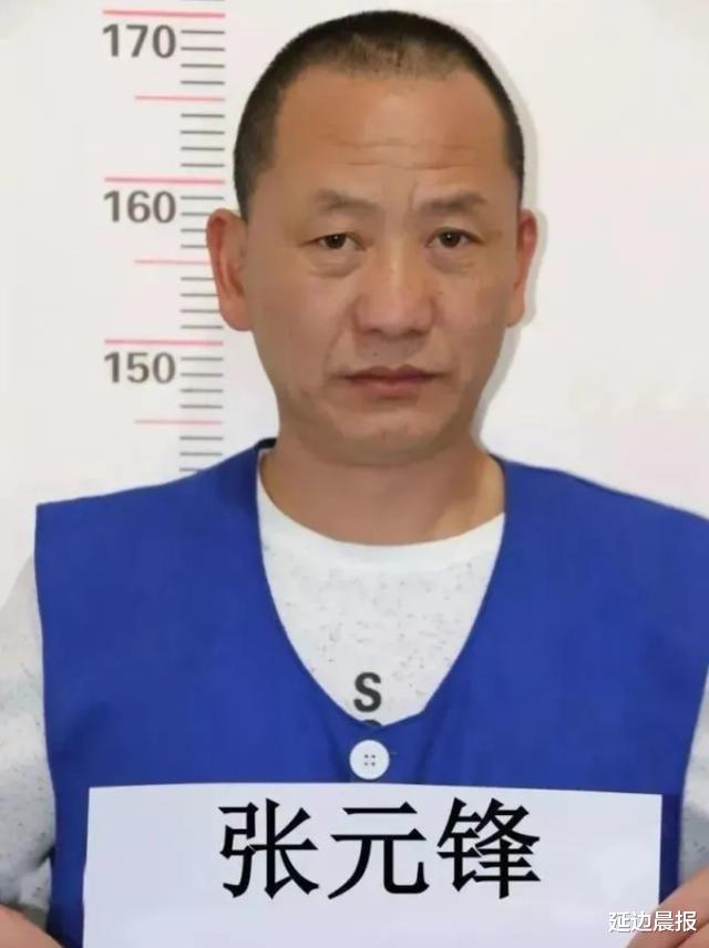 延边晨报|黑老大张元峰画像:曲靖\"夜上海之王\",看谁不识相就打瞎谁眼睛