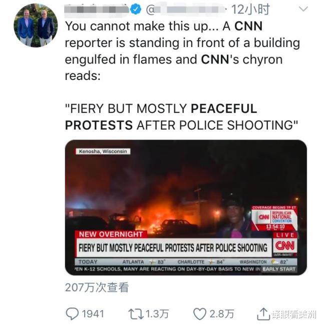 無視縱火騷亂，CNN稱美威州抗議“基本和平”遭群嘲-圖5
