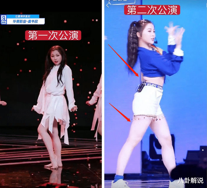 『青春有你第二季』《青你2》训练生集体变胖，《创3》吸取教训，禁止选手买零食吃