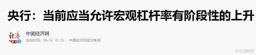 中国经济|美国欲打压中国,中国从容应对,一个新的战略机遇期正来临!