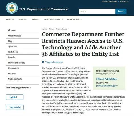 道奇Ram|步步紧逼!美国再拉黑华为38家子公司:“阻断”华为外购芯片方案