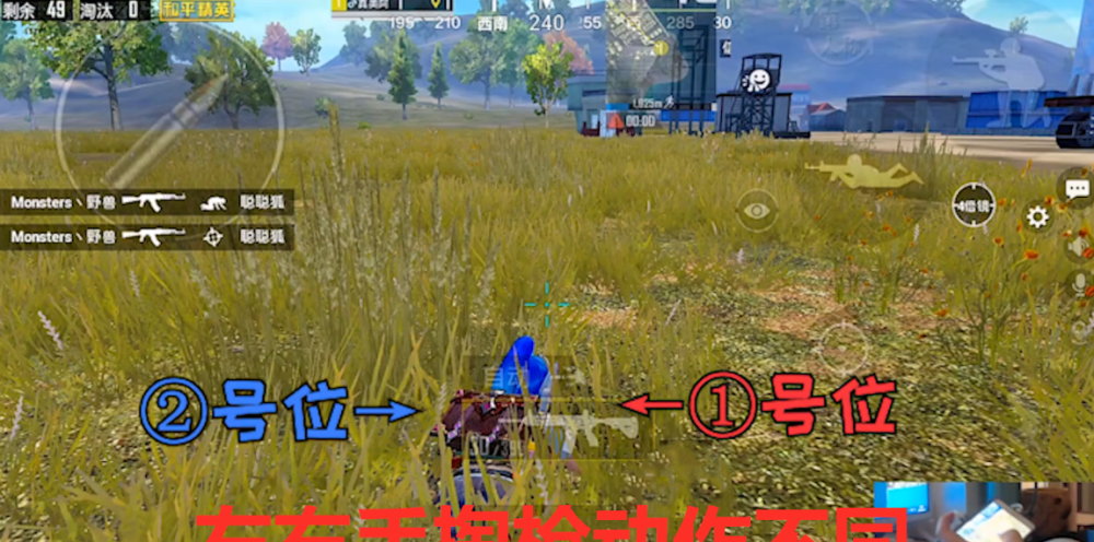 【决赛圈】和平精英：决赛圈为什么要丢一把武器？这细节9成玩家不知道