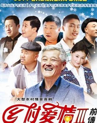 刘能|王小利惨遭换角后，谢广坤面露喜色直播捞金，无意暴露\刘能换角\内幕？