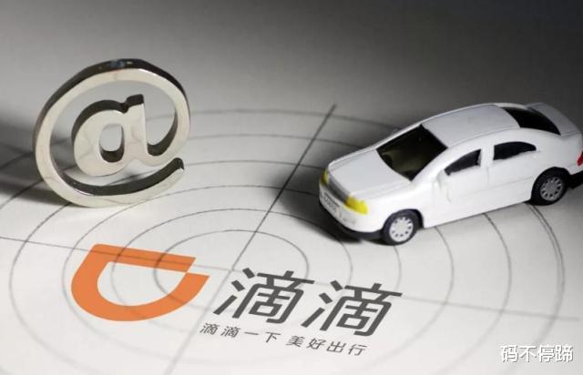 |网约车这么火，为啥越来越多滴滴打车司机，却不愿继续做了？