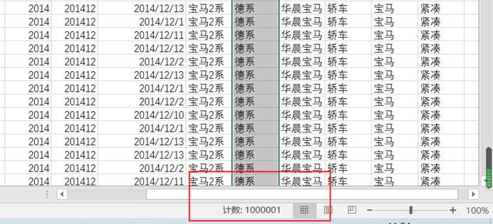 excel|大数据很难?职场老鸟告诉你,会用EXCEL就行
