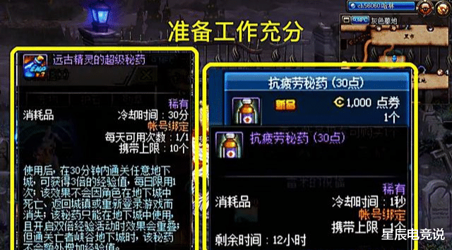 「地下城与勇士」DNF国服第一人出世，32分钟竟直达满级100，这才是真爱啊