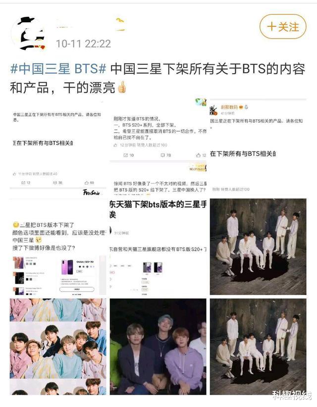 三星|三星摊上事了！代言人错误言论，导致相关产品下架