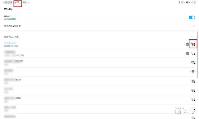 荣耀▲荣耀平板V6开箱初体验,麒麟985+2K全面屏开启平板5G时代