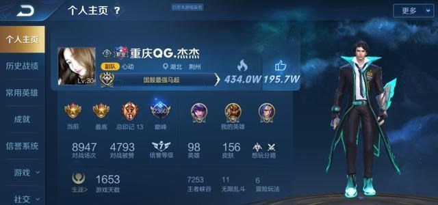 「qg」历史首见，巅峰赛前三名全被职业选手霸占！可杰、花海穷追不舍