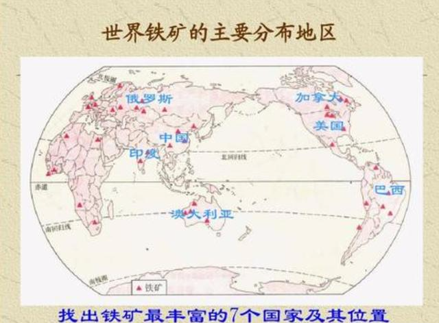 南京银行▲盘点矿产资源最丰富的十个国家