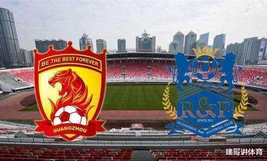 【广州恒大】韦世豪进球!何超、刘伟国继续首发,恒大新阵容送点,扎哈维破门