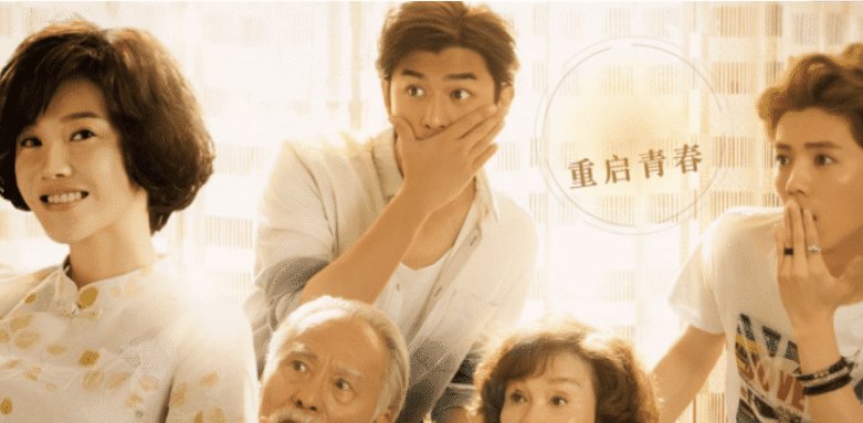 【娱乐圈】娱乐圈“有我出演， 必是烂片”的四位演员， 彻底沦为烂片代言人？