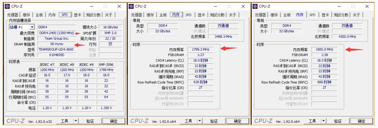 |还在为选择内存犯愁？频率高容量大性价比强，十铨冥神内存体验