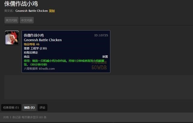 魔兽世界怀旧服▲魔兽怀旧服:狂暴战伤害再次得到提高,攻速BUFF全程覆盖无人可挡