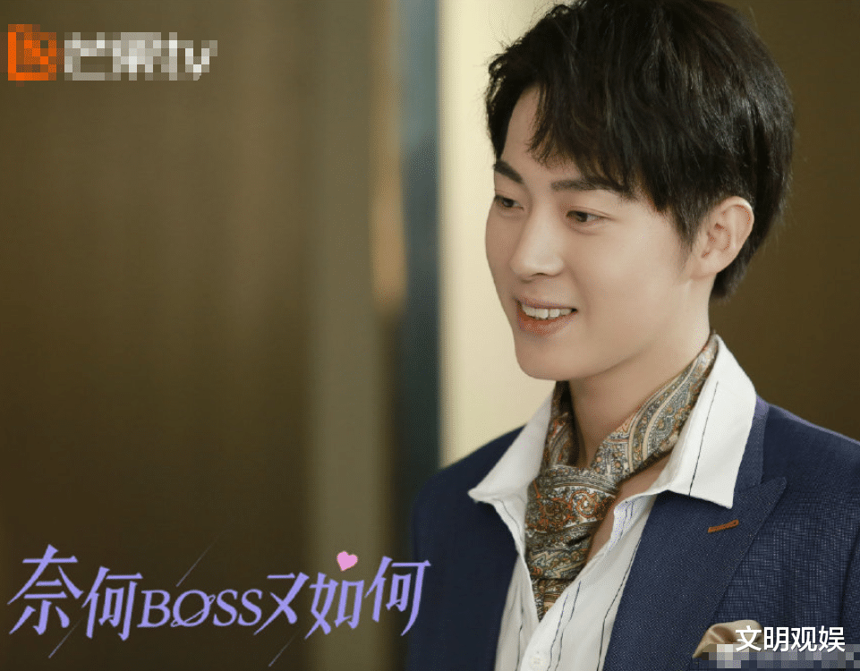 奈何boss又如何|又一霸道总裁剧走红,收视率累计播放十一亿,复看两遍不想停