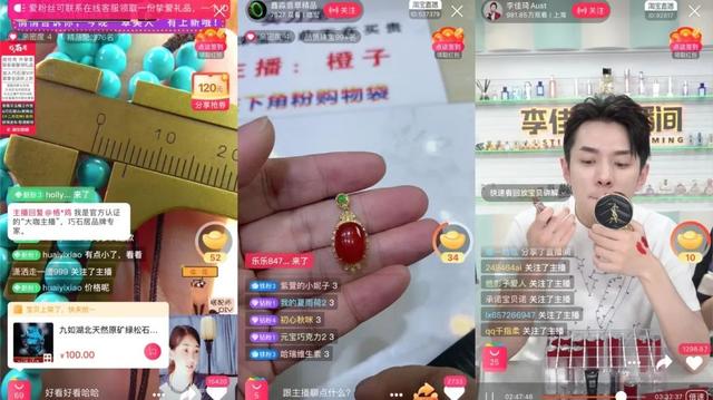 RTX2060|淘宝直播首次完整展现核心秘密：5年前布局技术，达摩院加持