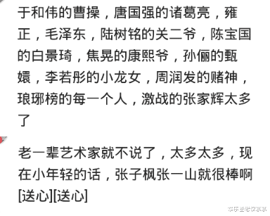 电视剧|你有没有被什么影视剧里的角色震撼过？演技炸裂堪称经典！