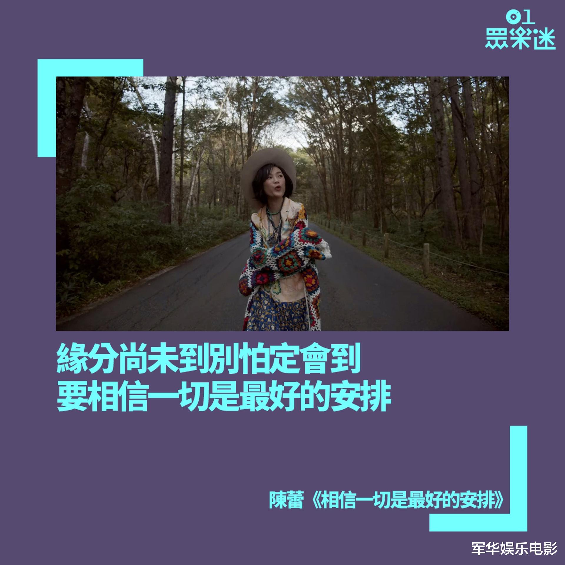 座右銘歌词