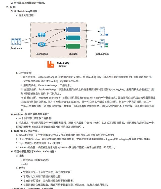 「Java」程序员：平安Java岗面试耗尽了我毕生所学，想了想，还是去阿里吧