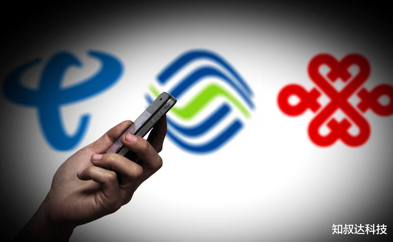 「运营商」国家正式“出手”，三大运营商集体宣布，网友：和“套餐”说再见