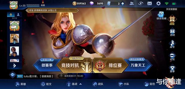 |新赛季刚开始，这款皮肤将成为“绝版”，错过的玩家感到后悔