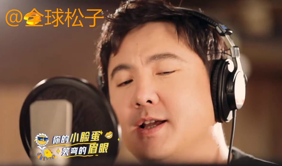 「皇后乐队」谢娜沈腾李诞合唱综艺主题曲,朗诵式说唱,表情相当有趣