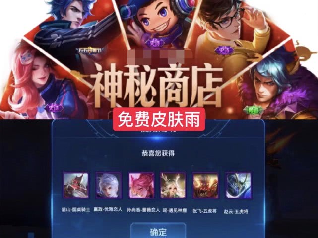 「廉颇」免费皮肤雨突袭,遇见神鹿新出场动画更好看,88碎片兑换岩魂的玩家亏了!