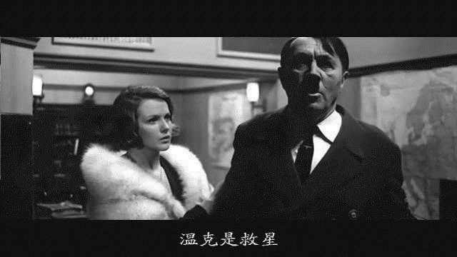 希特勒|希特勒死前还惦记的救命稻草——温克军团,究竟是何方神圣?