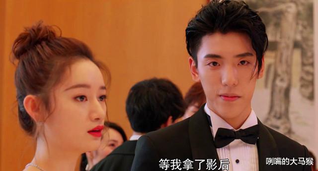 恋爱脑|演技差情商低的女演员，你想到了谁？