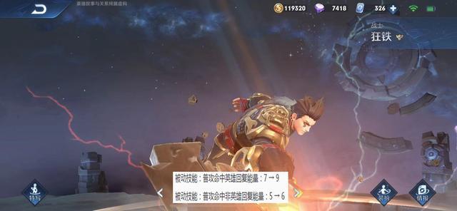 上单|六位英雄调整解析，猴子bug修复，T0上单三选一，夏洛特已非首选