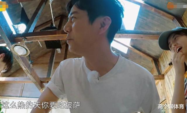 吴昕：吴昕维嘉《向往》点菜引争议，一个细节暴露，两人其实很无辜