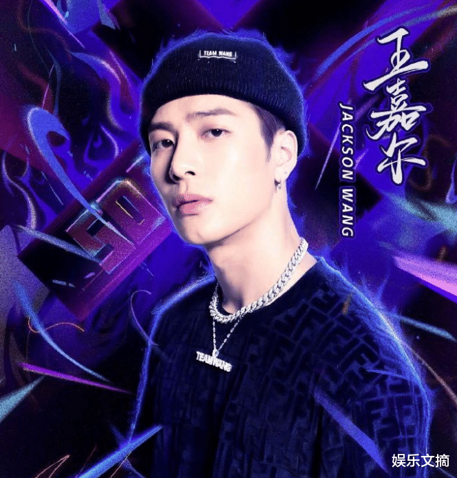 这!就是街舞■《这就是街舞》超话爆料,70后男星加盟,比前三位导师大一辈