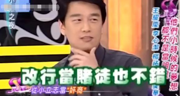 王耀庆|娱乐圈第一富豪：拉黑佟丽娅，抢夺张含韵，却独宠妻子19年！