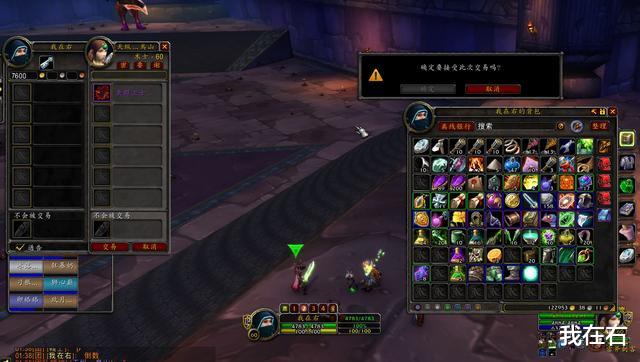 背刺|魔兽怀旧服被严重低估的物理饰品，它才是真正的王者