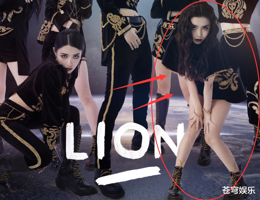 『c位』《Lion》唱片封面出炉，安琦站前面喻言站边边，C位的她太飒了！