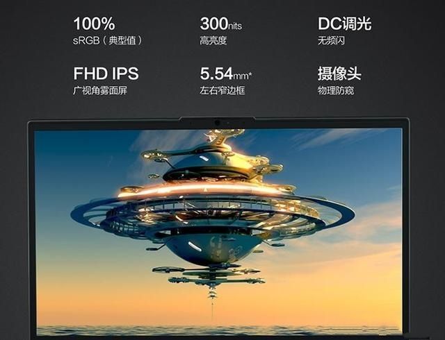 联想：5199买联想拯救者R7000值不值，会不会是“智商机”