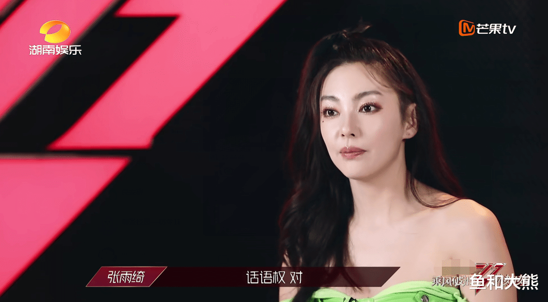 伊能静|《浪姐》伊能静如愿摆脱王丽坤，面对张萌依旧强势，真一物降一物