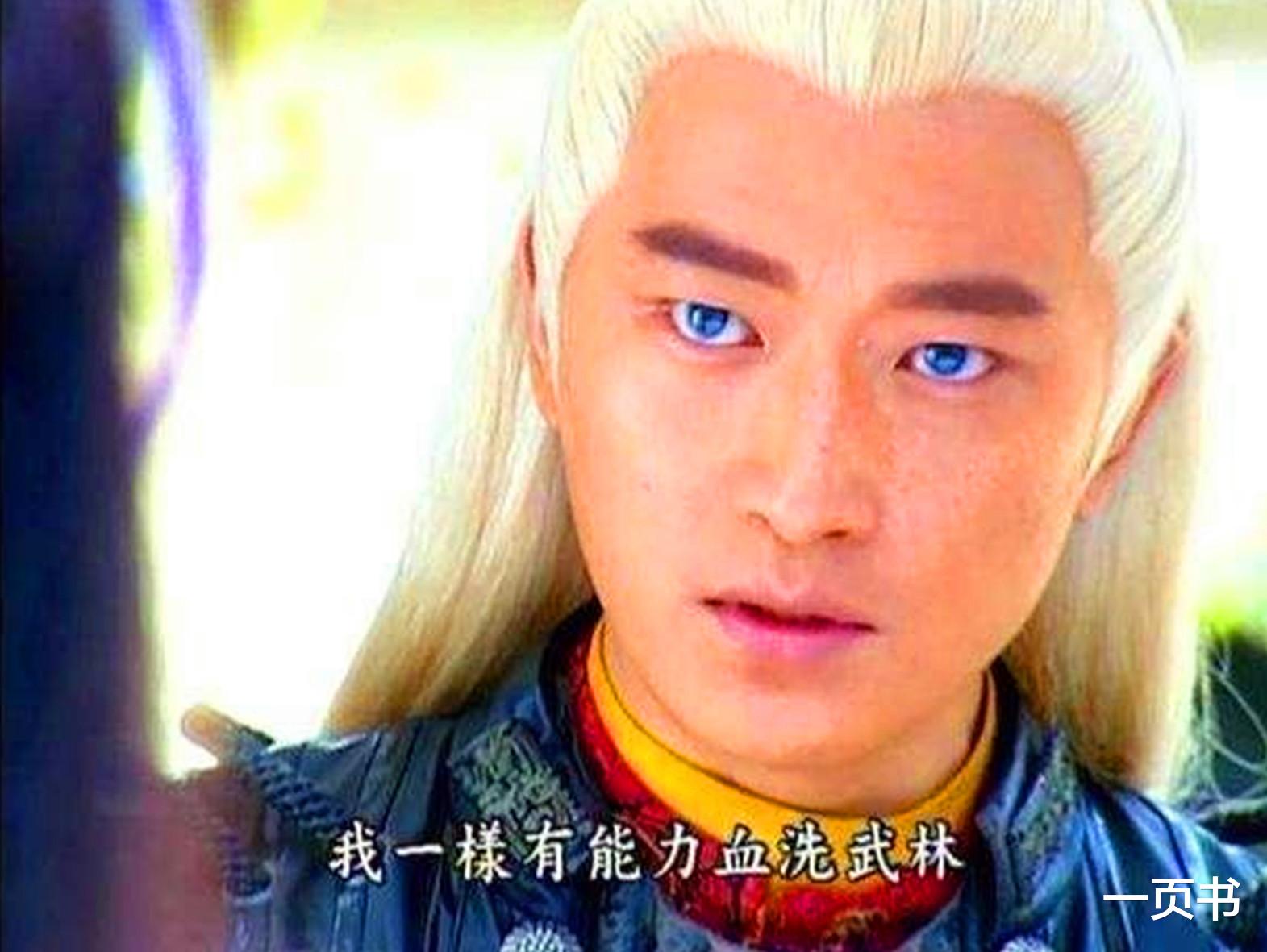 电影霸主:武侠剧中的八大绝世霸主,东方不败上榜,雄霸第二,第一囚住两大神龙