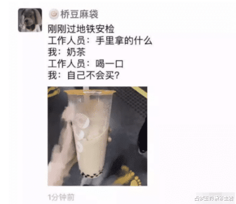 |“老婆天天给我烤生蚝，她说要补补身子”但我没啥问题啊！