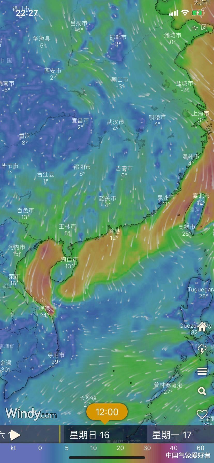 寒潮将猛攻广东福建等地，潮湿天气彻底结束！浙江上海可能下雪