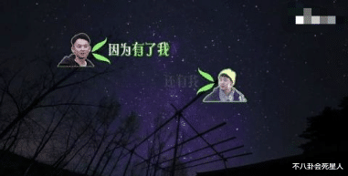 「向往的生活」《向往的生活》跌下神坛，嘉宾全程尬聊，如今竟靠狗和鸭子找梗